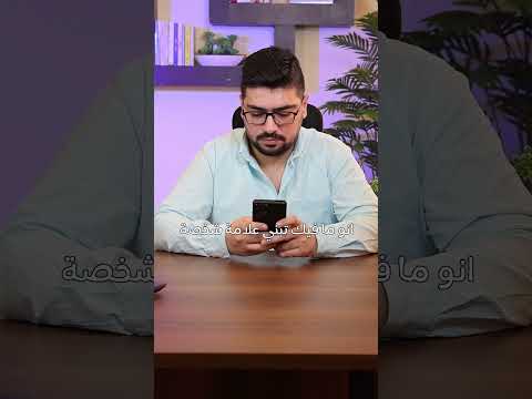 بنيت البيرسونال براند الخاص فيني بالصدفة