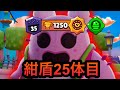 【ブロスタ】現環境最強キャラスパイクのソロの立ち回りを紹介します。