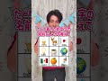 違ってたら教えてください!*自分の学校名は書かないように