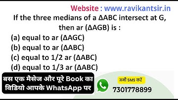 If the three medians of a ∆ABC intersect at G, then ar (∆AGB) is :(a) equal to ar (∆AGC) (b) equal t