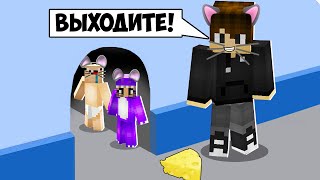 МАЙНКРАФТ НО КОШКИ МЫШКИ! ЕНОТИК ФИАЛКА И НУБИК КОТЫ ПРОТИВ МЫШЕЙ MINECRAFT