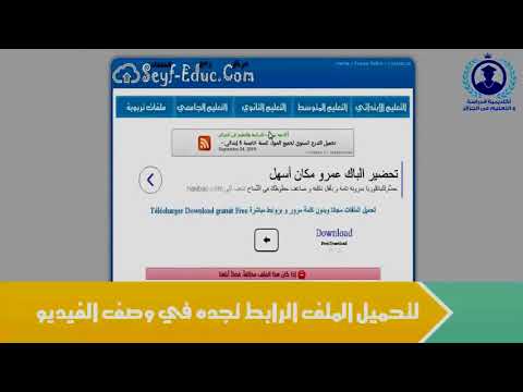 مذكرات السنة الثانية متوسط الجيل الثاني 