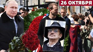 ПРОЩАЙ,МИХАИЛ...УШЕЛ ЛЕГЕНДАРНЫЙ АКТЕР И ПЕВЕЦ МИХАИЛ БОЯРСКИЙ