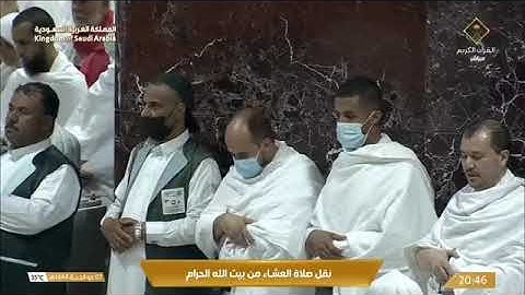 ' سورة الحج ٢٦ - ٣٧ ' الشيخ #ياسر_الدوسري صلاة الـعشاء ٧-١٢-١٤٤٤ هـ