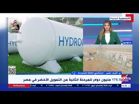 استشاري طاقة متجددة الاقتصاد الأخضر يهدف إلى تحقيق التنمية المستدامة