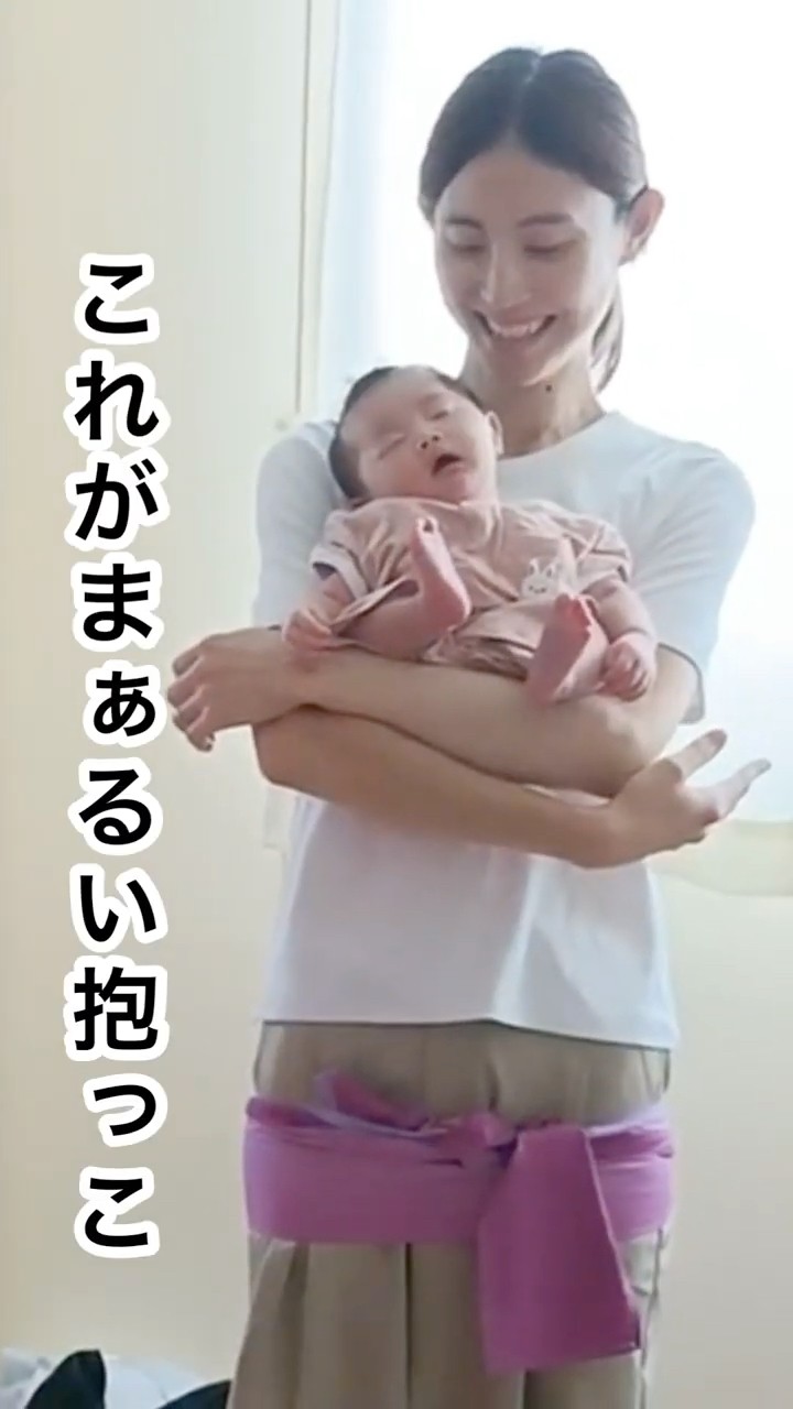 アルマスリング　辻直美　まぁるい抱っこ 泣いている子どもが3分で寝落ちする「アルマスリング」とは