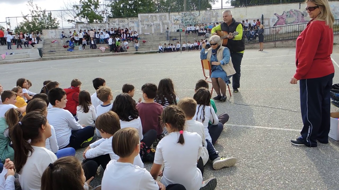 ΟΣΟ ΥΠΑΡΧΟΥΝΕ ΠΑΙΔΙΑ ΘΑ ΥΠΑΡΧΕΙ ΚΑΙ ΨΥΧΗ