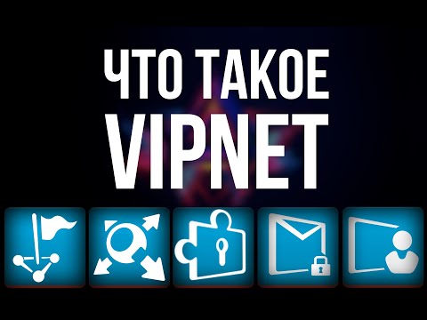 Video: Vitnet • Side 2