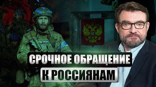 ⚡️Киселев: Партизаны Прорвали Границу Рф! Падают Самолеты. Выборам Путина Конец?