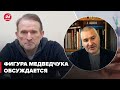 Путин хочет обмена не на людей, а на интересы, – Фейгин