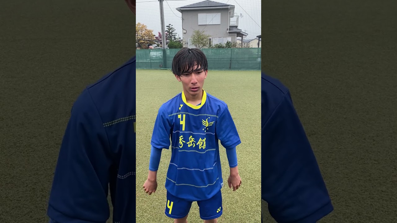 CL1部vs熊本工業戦 選手コメント | 秀岳館高校サッカー部オフィシャル