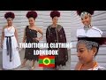 OROMO TRADITIONAL CLOTHING LOOKBOOK OROMO TRADITIONAL CLOTHING LOOKBOOK