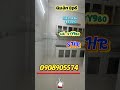 nhà bán ở p6Q8 ✍️ dien tich 8m x8m5 ☎️0908905574 👉 shr , giá 5ty 980 TL