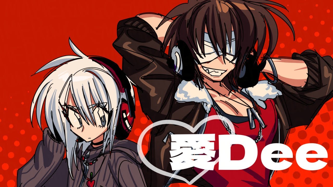 [UTAUカバー] 愛Dee [林檎音まめ・響震路(ラップ)]