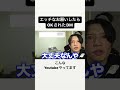 【TikTokに載せれない動画】エッチなお願いしたらOKされてしまった