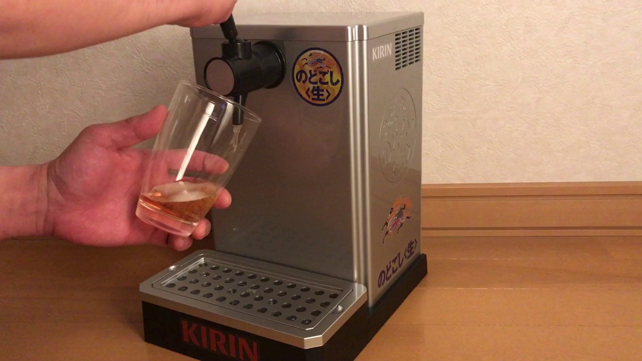 キリン うまい生サーバー - 食器