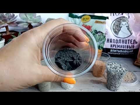 🌺Грунт для суккулентов🌺. Мой рецепт 🥣👍 - YouTube