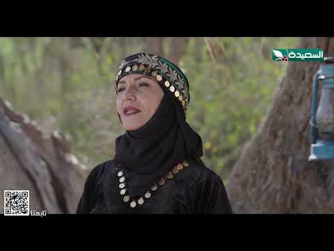 أم حابس تأمر إبنها بأن يتخلص من الشيخ من أجل التمسك بالمشيخه #دروب_المرجلة