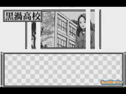 Uzumaki: Noroi Simulation