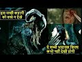 Movie Exaplained In Hindi | Horror Movie Expalined In Hindi | Cannibel Ferox Movie Epalined In Hindi