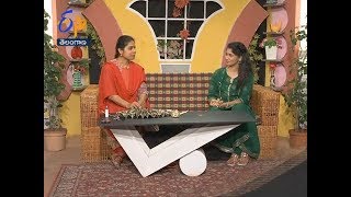 Chudandi Cheyandi | Sakhi | 7th March 2020 | ETV Telangana