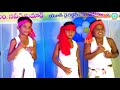 pashuvula pakalo mariyamma garbana