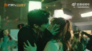 【Dine With Love 陪你一起好好吃饭】 - (ENG) Special Episode Cut ~ The ending (Kido Gao, Jade Cheng)