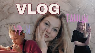 Vlog мой день| Курсы по маникюру 1 день| танцы🤍