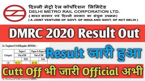 DMRC Result Out 2020 || DMRC Official Cutt Off 2020 || DMRC Result 2020 || DMRC AM CRA JE ITI Result