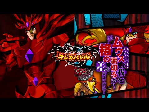 【オレカバトル 】推定12頭身！？旧4章ラスボス戦！！　vs邪帝ラフロイグ　【録画台】