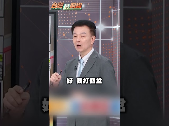 蔣萬安專訪問A答B「自己人看不下去」？于北辰爆：趙少康表情說明一切｜#台灣最前線｜民視讚夯.com