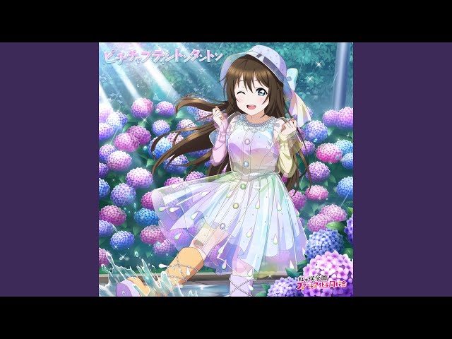 ちゃぴたん sddefault.jpg