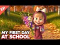 Masha S First Day At School Bear Becomes A Teacher