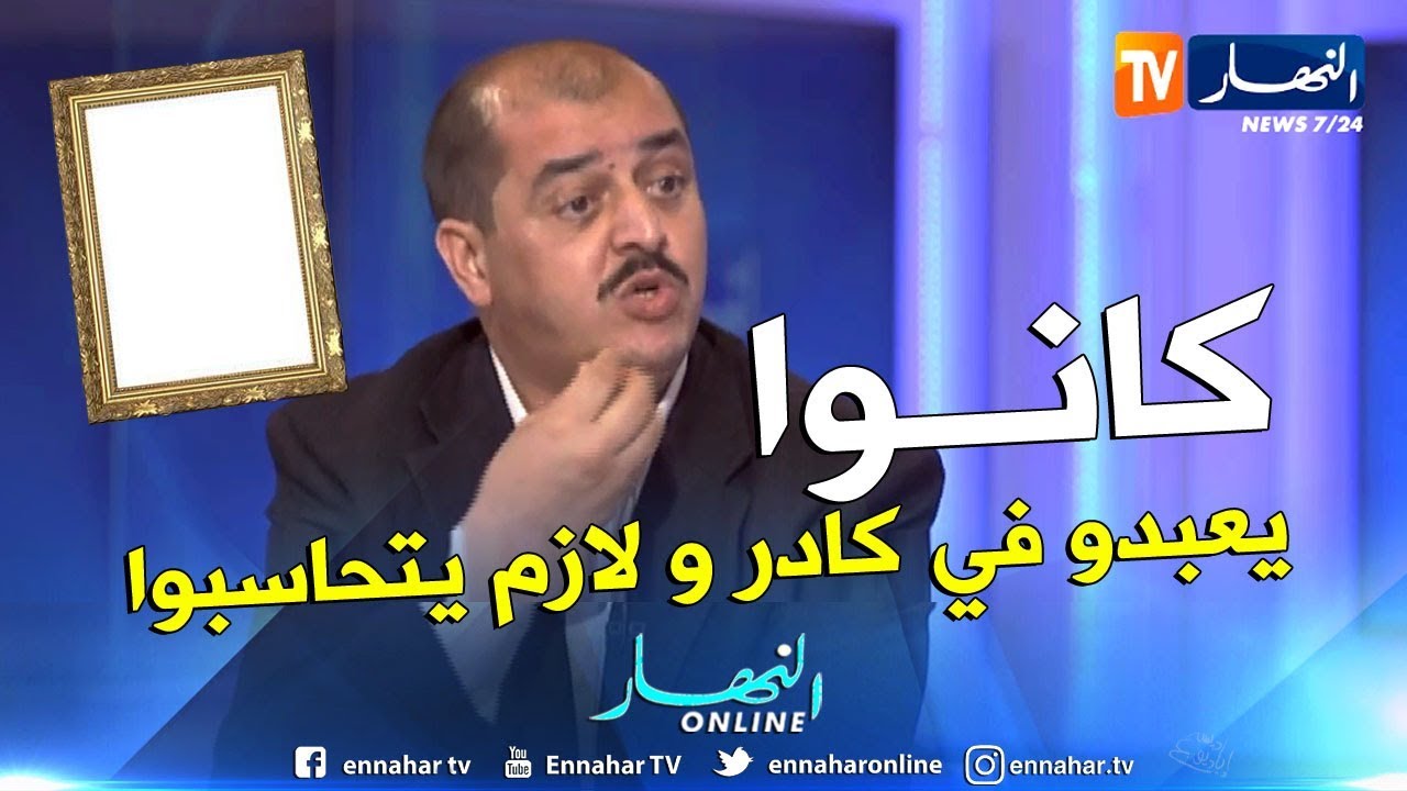 مسدور: 