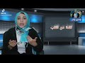 كلمه من القلب الاعلاميه ياسمين ياسر