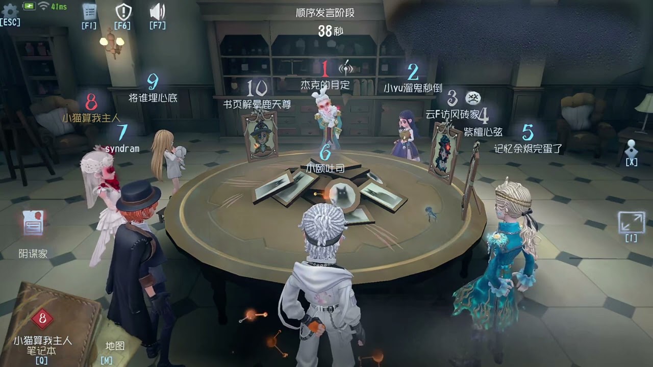 《队友这操作换你看得懂嘛》 #第五人格 #游戏日常 #第五人格模仿者游戏 #不要小瞧第五玩家的羁绊 #第五人格喧嚣再起