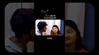 Couple goals 🫂✨️❤️ #love #secret #lovesong #lovesong #whowillbemylifepartner