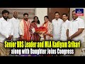 Senior BRS Leader and MLA Kadiyam Srihari along with Daughter Joins Congress | IND Today