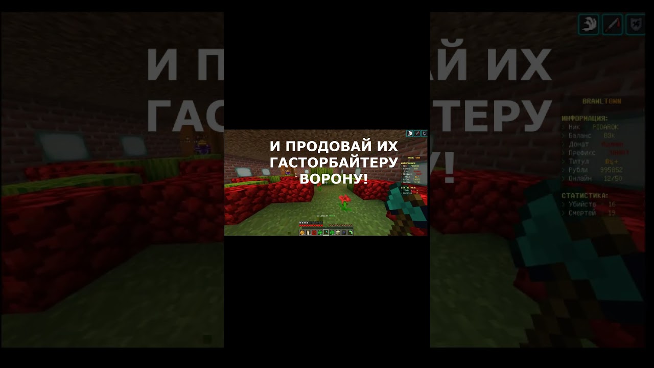 НОВЫЙ ЗАРАБОТОК BRAWLTOWN.CF 