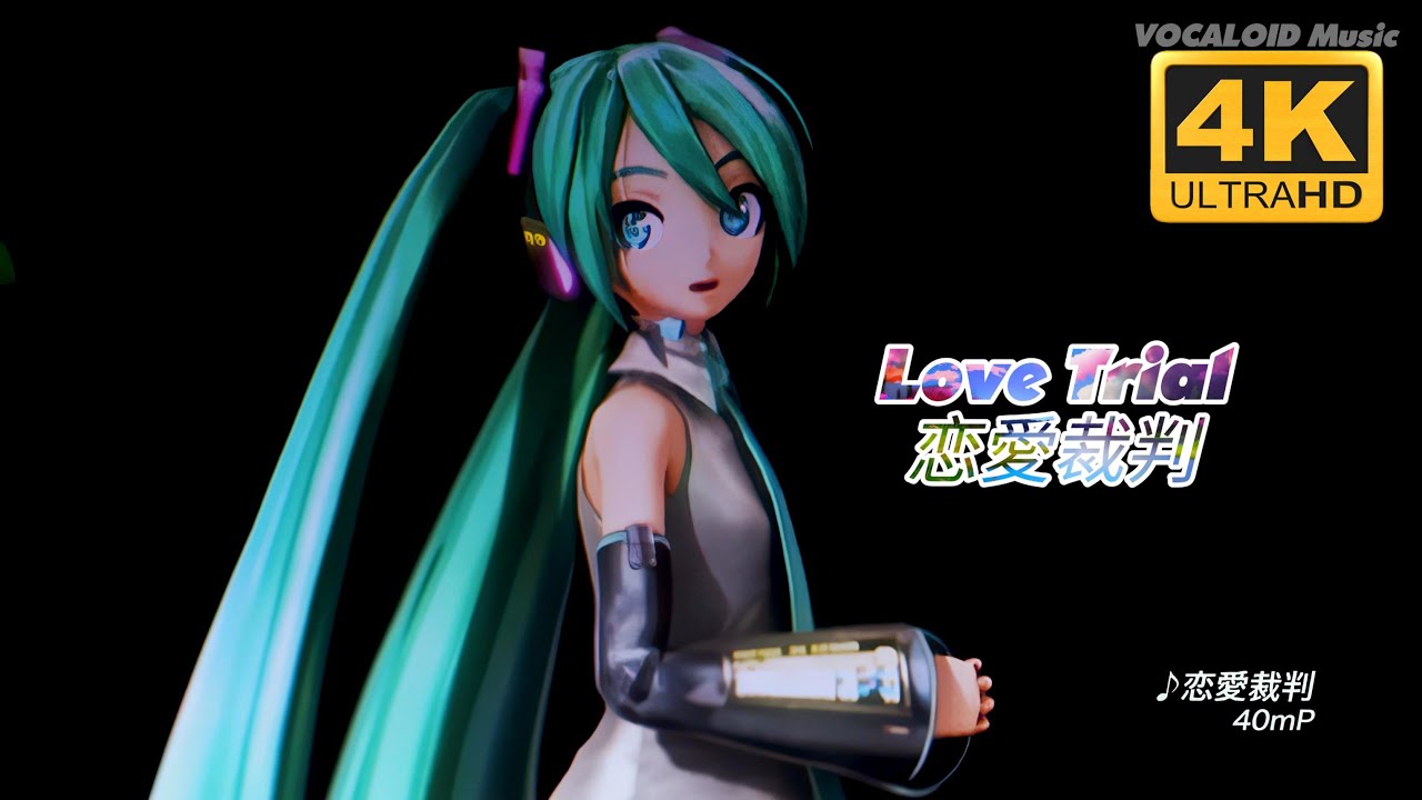 649, VOICEROID To LOVEる　初音ミク　デート・ア・ライブⅤ 649， VOICEROID To LOVEる 初音ミク デート・ア・ライブⅤ