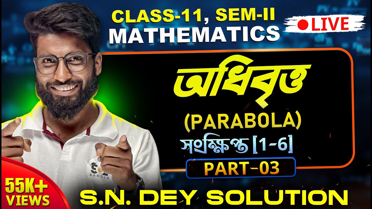 Parabola Class 11 Math SN Dey Book Co ordinate Parabola class 11 math sn dey book co ordinate