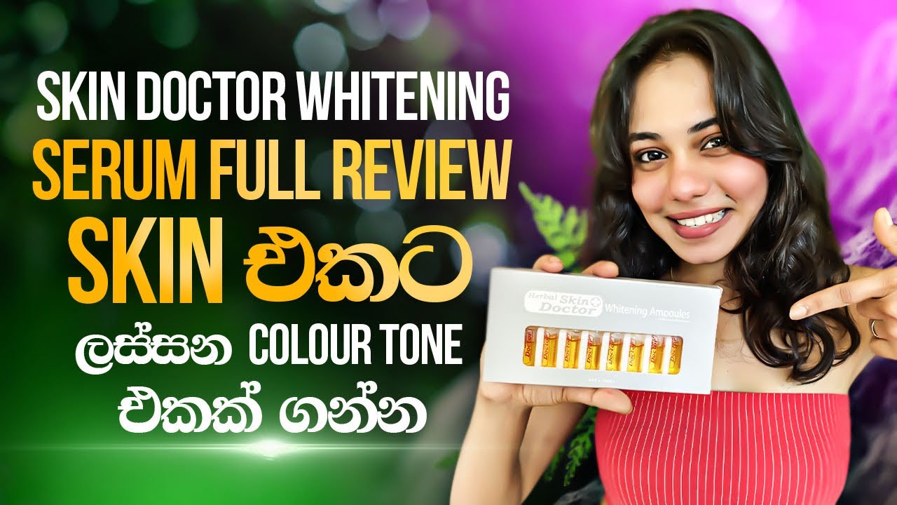 Herbal Skin Doctor Whitening Serum Sinhala Full Review Must watch 