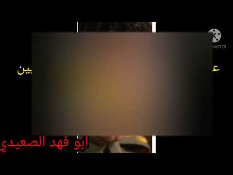 تحيه من اهلا الصعيد القائد صدام حسين المجيد