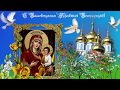 Красивое поздравление с Благовещением. Благовещение Пресвятой Богородицы.