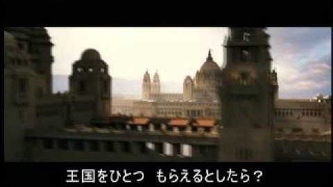 エステル記　プリンセス・オブ・ペルシャ　～　ＤＶＤ予告