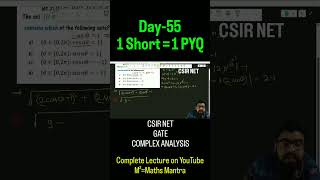 🎉 1 Short = 1 PYQ Series 🎉 CSIR NET and GATE | M²=Maths Mantra