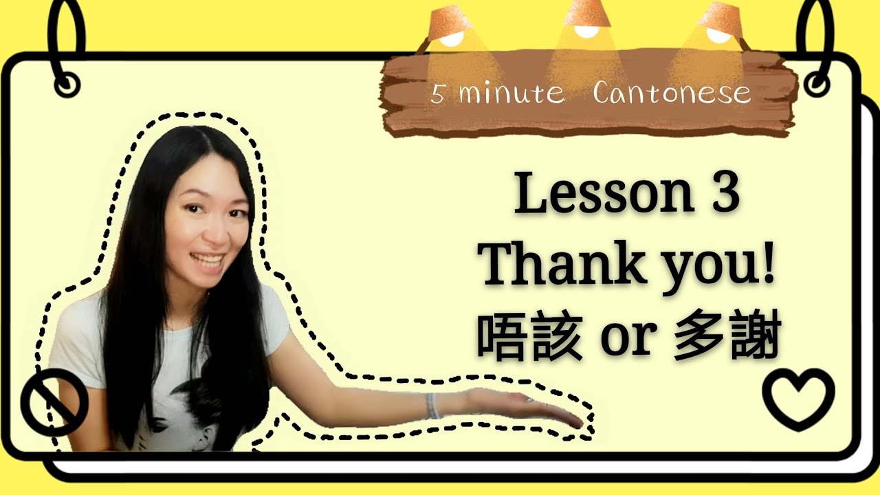 Cantonese Lesson 3 How To Say Thank You learncantonese 
