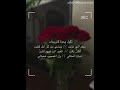التبراع لاله محمد الأمين بودكاست لخيام 