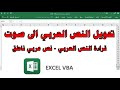 مكان التحميل قاموس عربي بنغالي ناطق