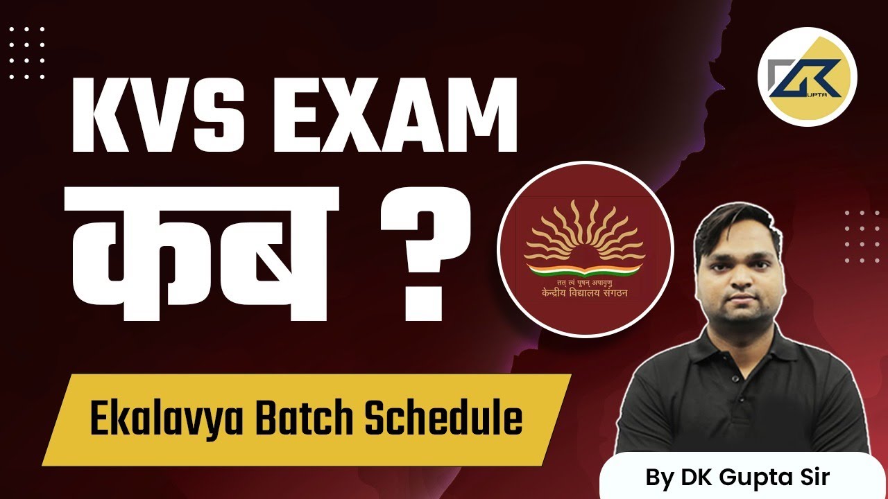 KVS Exam Date Update | KVS 2022-23 | DK Gupta Sir